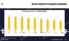 BitKeep钱包官网2025：加密货