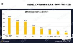 如何查看冷钱包中的加密