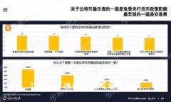 TRX币的功能与应用前景分