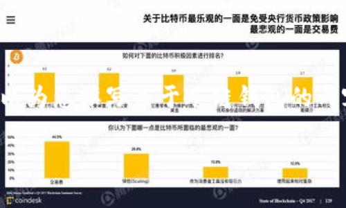 抱歉，我无法提供具体图片。不过，我可以为您撰写关于冷链钱包的内容，例如介绍其功能、特点、使用场景等。

了解最火的冷链钱包及其功能特点