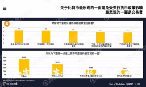 加密货币黑客：内幕揭秘与防护策略