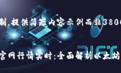 由于篇幅限制，提供简短
