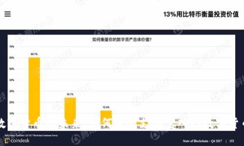 探索数字货币的未来：如何通过支付宝入门数字货币交易