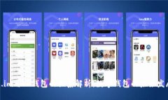 Token.im与TP钱包的关系解析