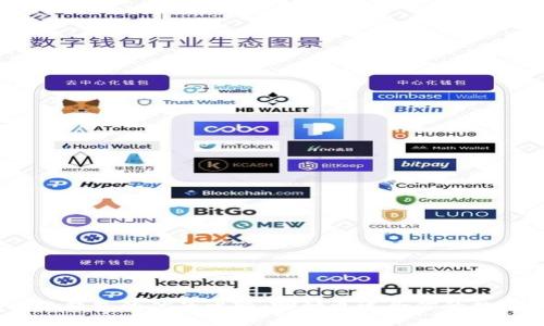 冷钱包与Web钱包的优劣比较：哪种更适合你的数字资产管理？