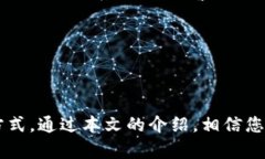   OKEx如何将资产提现到冷
