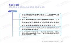 如何在TP钱包中安全存储