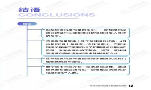如何在TP钱包中安全存储ADA币：全面指南