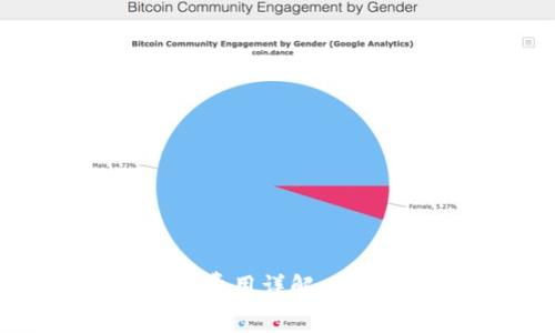 冷钱包与热钱包的转换费用详解：了解加密货币存储的成本