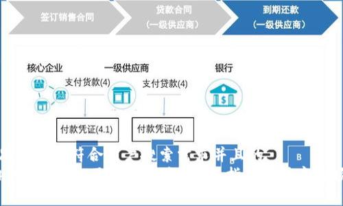 思考一个符合用户搜索需求并且的
hit币如何提取到TP钱包：全面指南与注意事项