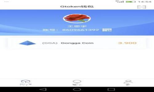 详细指南：如何注册OKX交易所账号