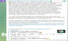 全面解析IM钱包：TRX存储与
