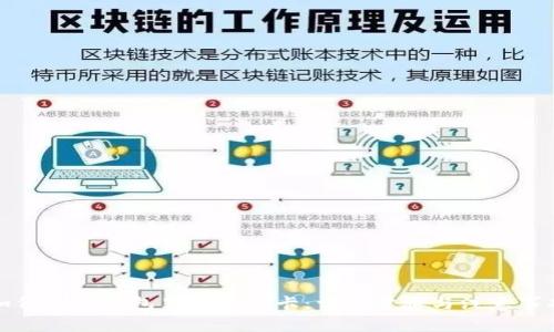 如何删除钱包里的门禁卡：详解步骤与注意事项