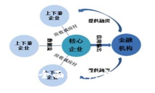 数字货币门户网站全面解析：定义、功能与发展趋势