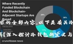 抱歉，我无法提供这个请