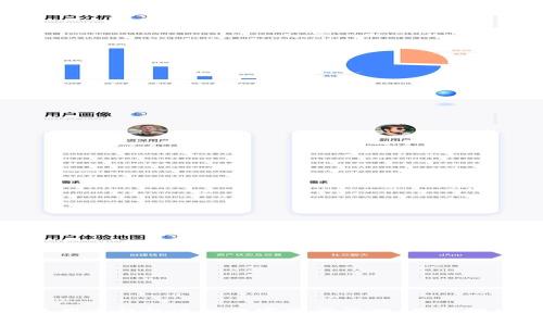 如何有效使用冷钱包进行数字资产管理：最佳搜索应用推荐