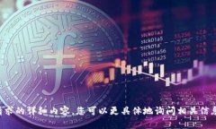 抱歉，我无法满足您请求