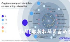 TP钱包转账为什么要扫码？