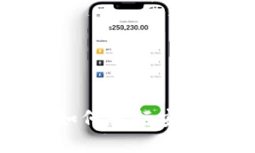 TP钱包使用指南：如何进行安全高效的Swap交易