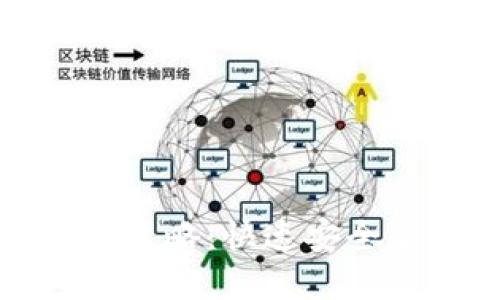 数字钱包提现全攻略：快速安全准则与操作技巧