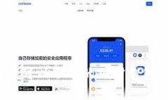 TP钱包：全球用户可以下载