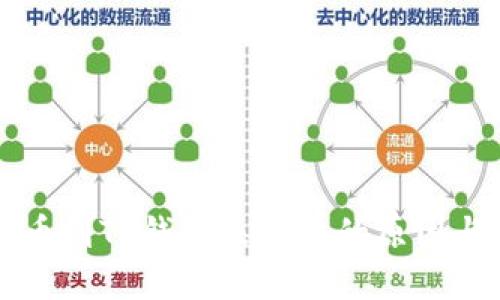交易所提币到TP钱包未到账的原因与解决方案