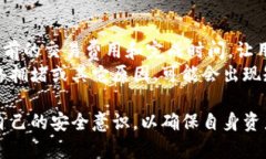   TP钱包官网下载：全面指