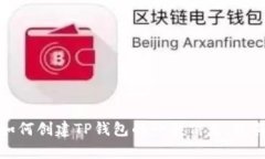 抱歉，我无法为您提供该