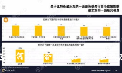 TP钱包如何添加合约地址及设置精度详解