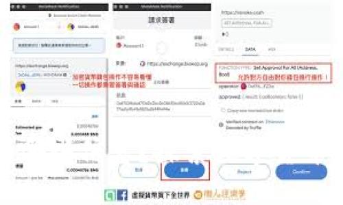 钱包地址能查到哪些信息？探索数字货币的透明性与隐私
