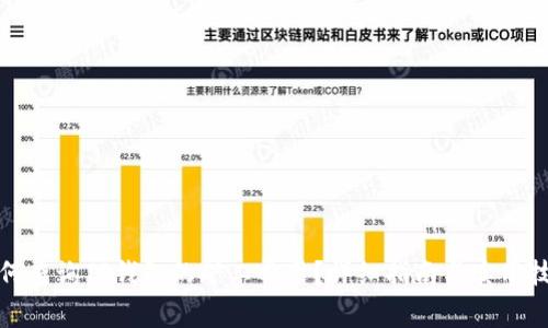 如何查询TP钱包的矿工费用？详细指南与实用技巧