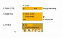 冷钱包与热钱包的区别：
