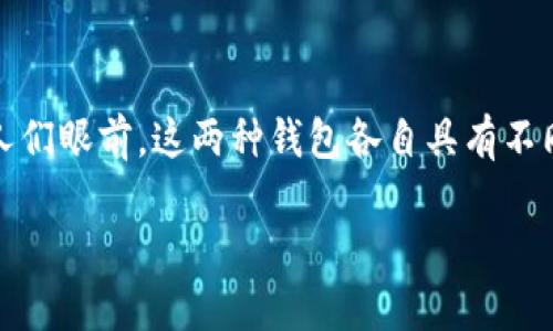 在数字货币和区块链技术迅速发展的时代，关于