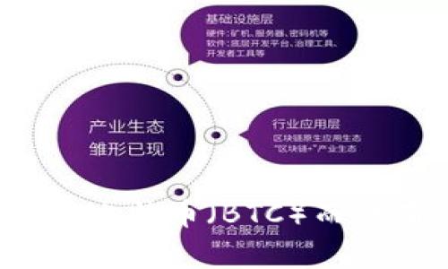 TP钱包如何处理比特币（BTC）而没有私钥的疑虑？