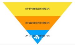 TP钱包质押挖矿的详细指南