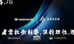    TP钱包涨上万倍：揭秘数