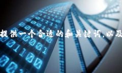 内容超出了最初的请求范