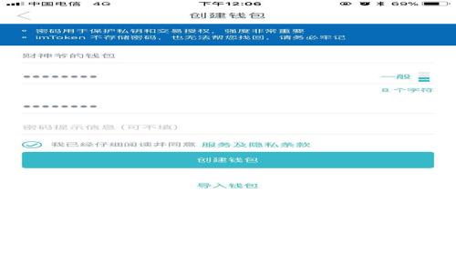 
以太坊手机冷钱包的全面指南：安全储存与管理你的数字资产