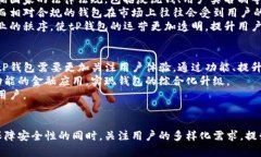   tP钱包的市场跑哪去了：