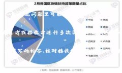   转币到TP钱包时标签填写