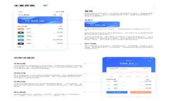 如何在TP钱包桌面版中添加