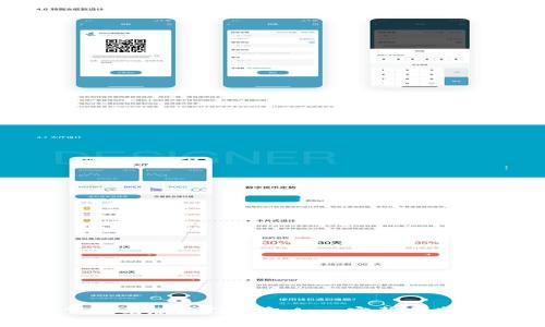 如何安全下载老版本TP钱包App：完整指南与注意事项