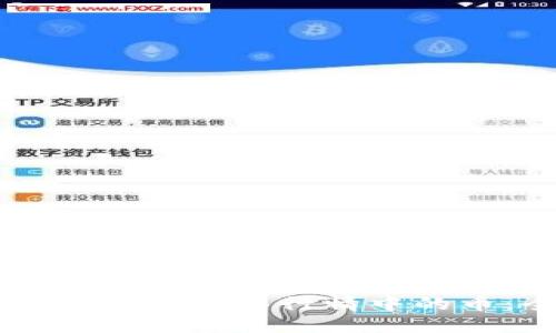 如何通过TP钱包购买行情中的币：全面指南