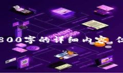 注意：由于技术限制，我