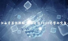为了满足用户的需求，我