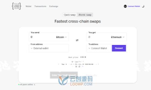 TP钱包池子挖矿周期及最佳收益策略详解