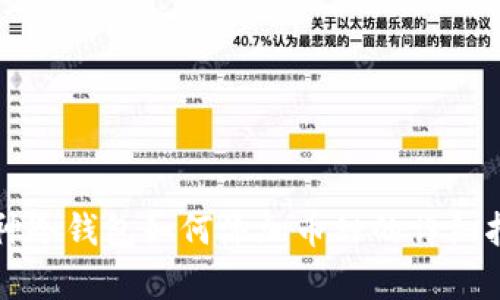 库神冷钱包如何添加币种的详细指南