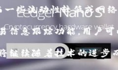   如何在TP钱包里进行兑换