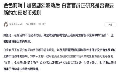 如何解除TP钱包授权：详细视频教程和实用指南