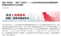 如何防止TP钱包资产被盗转